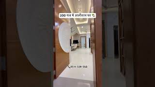 📞9511-559-550 #youtubeshorts #trading #interior #reels #viralreels #reels #viral #newvideo