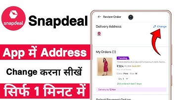 Snapdeal par address kaise change kare | Snapdeal me address kaise change kare