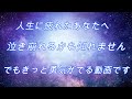 生きていくのに疲れたあなたへ 歌姫中島みゆき 魂の叫び 涙が止まらない オールナイトニッポン 昭和の人気ラジオ番組