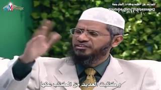 معنى ألف لام ميم و الحروف المتقطعة في اوائل السور - ذاكر نايك Zakir Naik