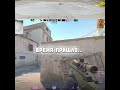 Twitch chi1vauva #cs2 #csgo #fyr #кс2 #кс2стрим #кс2моменты #рекомендации
