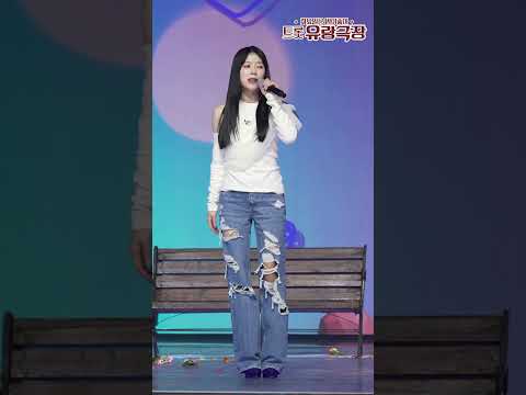 [4K세로직캠] 양지은 – 미운사내 ❤화요일은 밤이 좋아❤ 무편집 초고화질 세로직캠