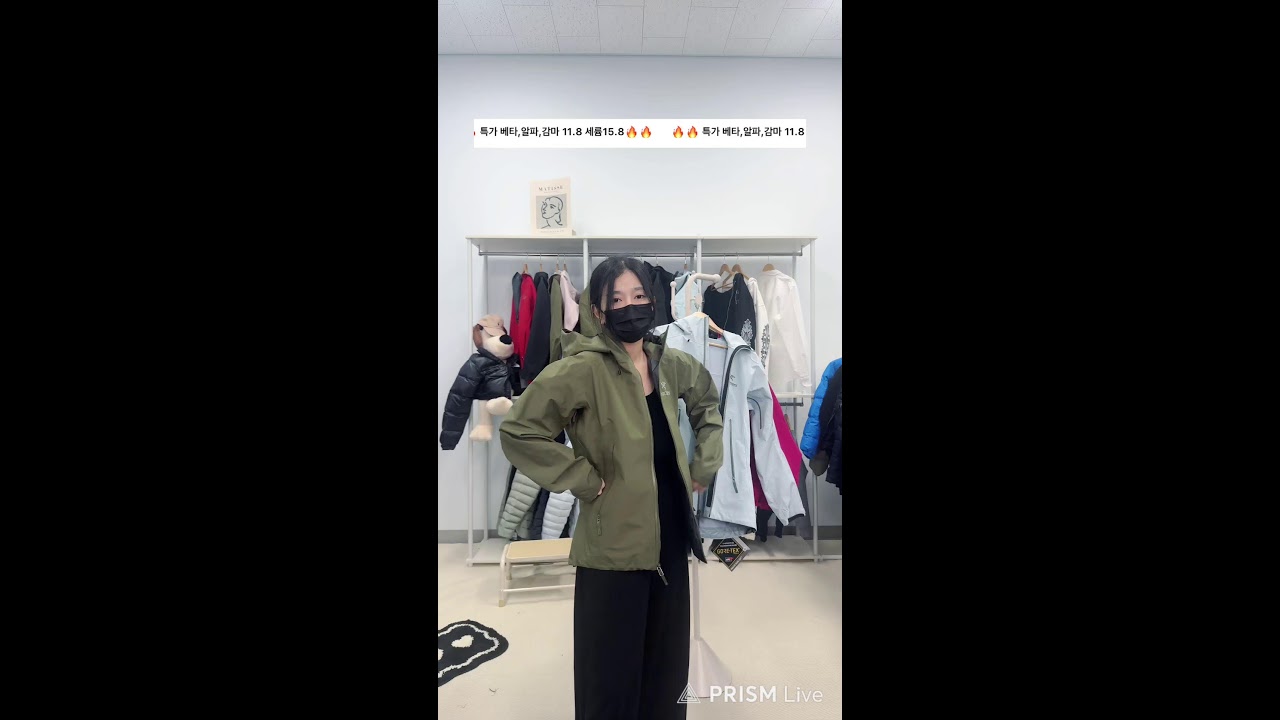 프라이스헌터 라이브 방송