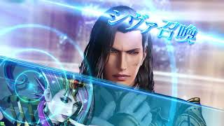 【DFFAC】ヴェイン　戒律　10/1