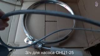 Запчасти для центробежного насоса ОНЦ1 25(, 2016-11-04T07:08:31.000Z)