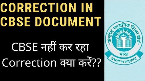 How to apply for correction and change in CBSE marsheet and documents class 10 and 12