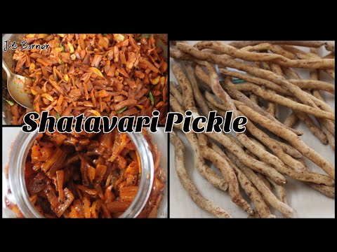 ശതാവരി അച്ചാർ / Asparagus racemosus - ঔষধি উদ্ভিদ / স্বাস্থ্য উপকারিতা এবং পার্শ্বপ্রতিক্রিয়া