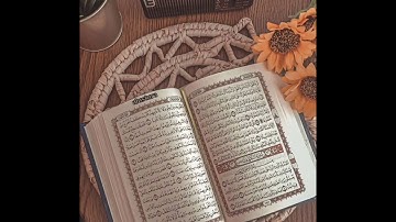 سورة الكهف _ بصوت : عبدالرحمن الصبحي