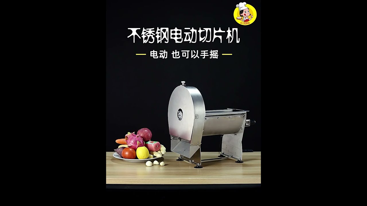 Newhai Commercial Vegetable Slicer Electric Potato Slicing Machine Sweet  Potato Slicer Automatic Fruit Slicer 0-10mm (0-0.4'') Stainless Steel for
