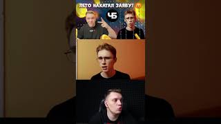 Ошибки новичков в арбитраже или как Дмитрий Лето накатал заяву на ЧЁРНО-БЕЛОГО за скам @DzmitryLeto