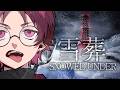 【雪葬】チラズ新作は夏真っただ中に豪雪のお話だそうです【チラズアート】