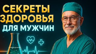 Интимная жизнь после 50: что НА САМОМ ДЕЛЕ важно — советы врача