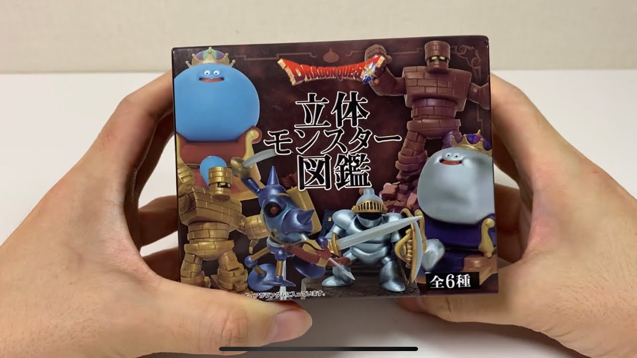 Unboxing DragonQuest three dimensional shapes Monster picture book