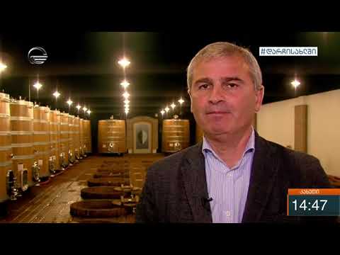 კახეთში არსებული ღვინის ქარხნები მუშაობას ჩვეულ რეჟიმში აგრძელებენ