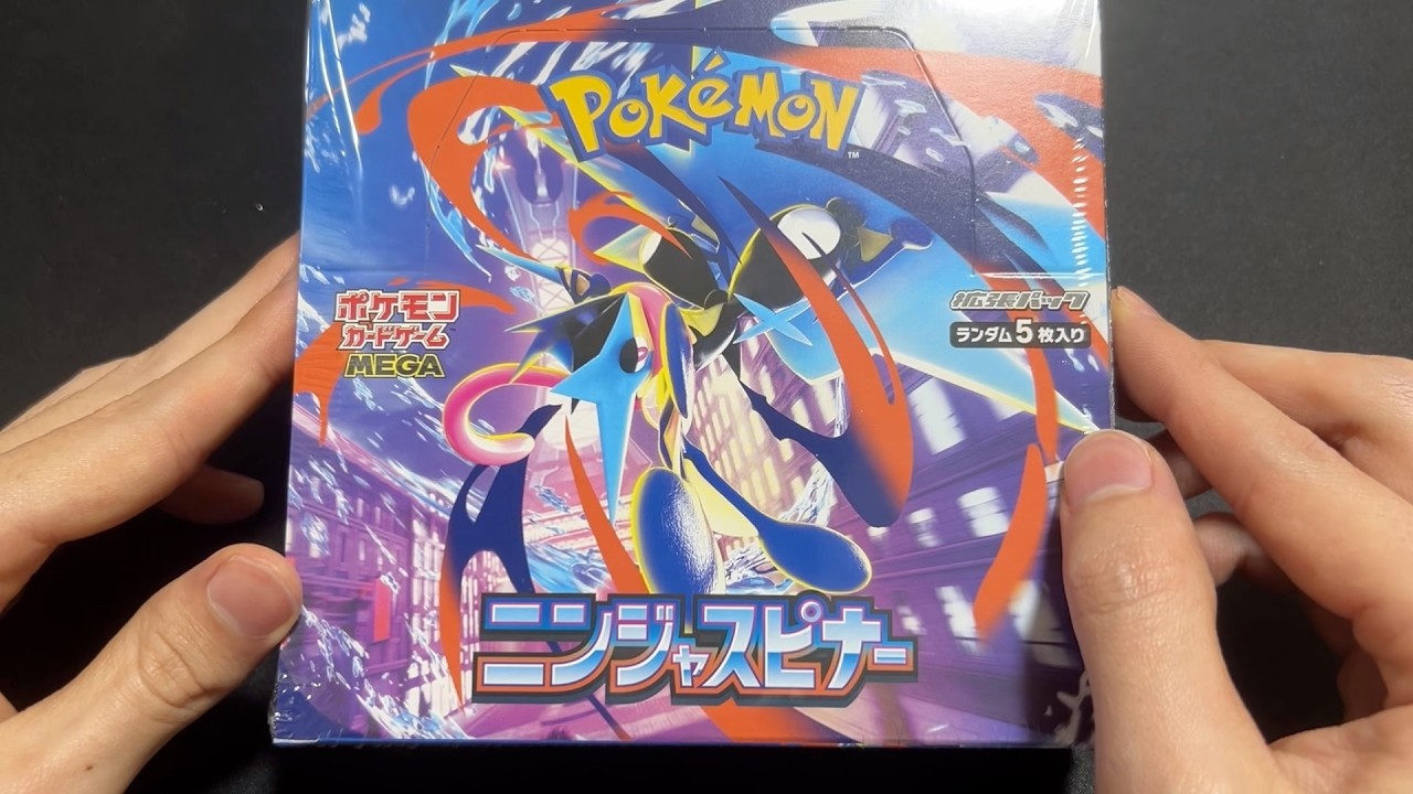 The God-Tier Pull I Forgot to Upload (1 Ninja Spinner Box