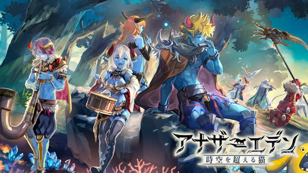 アナザーエデン 新武器素材周回やる放送 アナデン Youtube