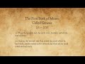 The First Book of Moses, Called Genesis 2:1 - 2:25  ✝ Old Testament ✝ King James Bible (audiobook)