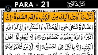 Juz/Para-21 Full | Surah Room - As-Sajda | with Arabic Text HD | Beautiful Recitation of Holy Quran