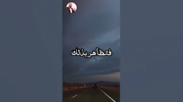 تحدي تحفيز كن شجاعا وإن لم تكن كذلك 