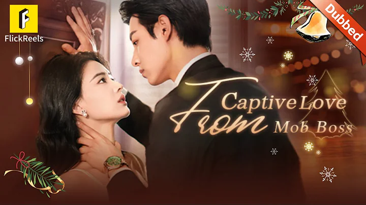 Dubbed❗【Captive Love from the Mob Boss】#drama #mafia #閃婚後我成了大佬的掌中之物 #闪婚后我成了大佬的掌中之物 #flickreels