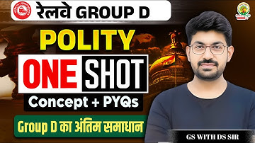 🔥RRB Group D Polity ONE SHOT | RRB Group D GK/GS Marathon Class | GS With DS Sir