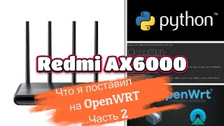 Что я поставил на OpenWRT Redmi AX6000. Обновляем OpenWRT. Python3. Телеграм бот. 2 часть.