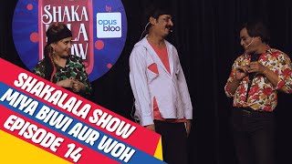 Shakalala Show Episode 14 Shakeel, Biwi Or Woh