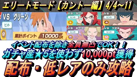 ぽけます ぽけます