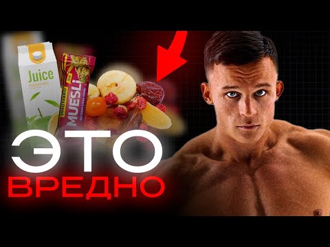 Что НЕЛЬЗЯ есть при похудении?