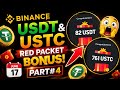 🔥 Binance USDT + USTC Red Packet Code Today | Free Reward Claimed | June 17 | Part #4