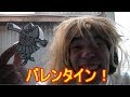 バレンタイン屋さんにバレンタインを買いに行ったら衝撃の結果になったのよ!キャハ!