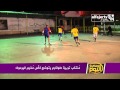 م نتخب تربية طولكرم يتوشح كأس م خيم اليرموك