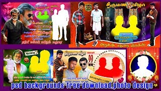 photoshop indian wedding psd backgrounds for free download,photo design, photoshop indian wedding psd backgrounds for free download,photo design,