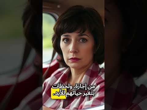 أول حادثة اختطاف فضائي في أمريكا حقيقة أم خيال Subscribe قصص Shortvideo قصه تاريخ Shorts