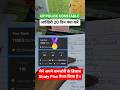 15+5 Days Master Plan to Crack UP Police Exam || Abki Baar Khaki Paar