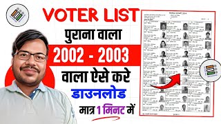 Voter List 2003 Download Kaise Kare Voter List 2003 2003 Ka Voter List Download Kare Sir Form