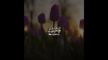 ومن تاب وعمل صالحا || #تلاوة_خاشعة #المنشاوي سورة الفرقان 💙🦋.