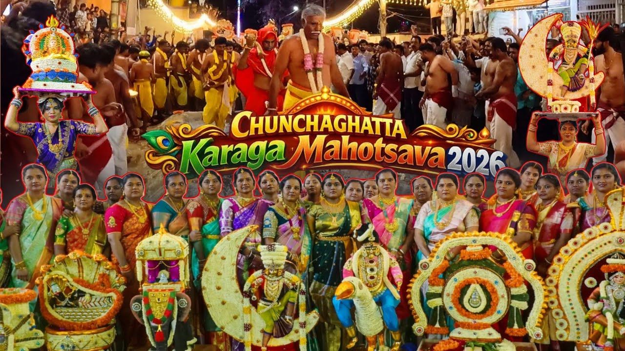 Chunchaghatta Deepotsava & Agni Konda Pravesha 2026 | Chunchaghatta Karaga Mahotsava | #templemonk