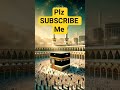 💫🤍love💓💫#allahﷺ 💞❤️#Mashallah subhanallah#trending #monatize #for #shorts
