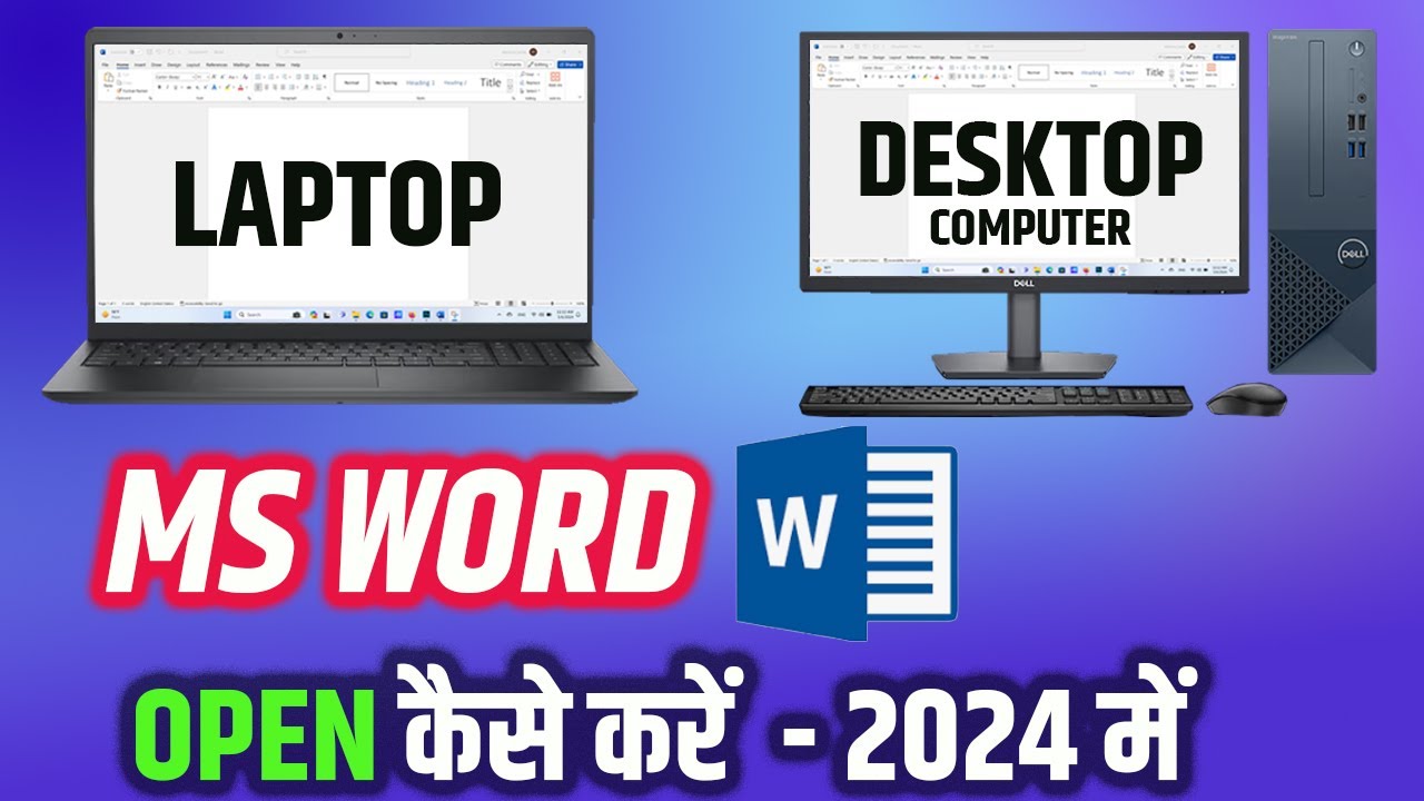 How to Open MS Word in Laptop | How to Open MS Word in Hindi | Laptop ...