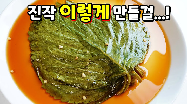 더위에 지친 입맛이 살아나요. "물없이, 끓이지않고 초간단" 1등 황금비율 절임장. 깻잎장아찌🥇
