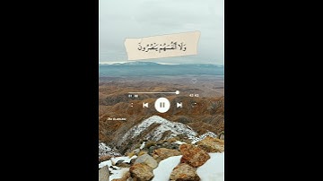 ترتيل للقارئ عبد الرحمن مسعد ﴿ سورة الأعراف ﴾