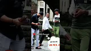 #shortvideo 40 KA EK 20 KA DO || Prakash peswani  || Prakash peswani prank || funny video || video