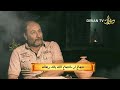 نتصالح لو مانتصالح قاله باله برتقاله الشاعر يحيى العلاق جديد 