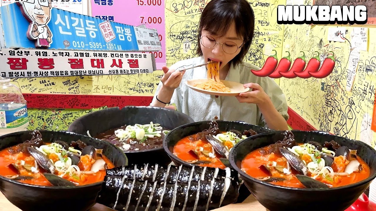 요즘 매운게 너무 땡기네요🌶️🌶️🌶️ 우선 신길동 매운짬뽕 먼저 방문했습니다🔥 Very spicy jjamppong, jjajangmyeon, kimbap Mukbang
