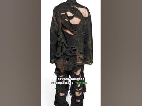 КОСТЮМ БОМЖА за 600К t.me/wearspirit #кроссовки #nike #adidas - YouTube