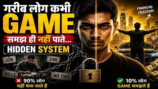 Why 90% People Never Escape The System? (Hidden Truth)  [wealth code hindi]