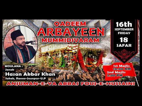 Hd Live 2nd MAJLIS ARBAEEN Mummidivaram 18 Safar 1444