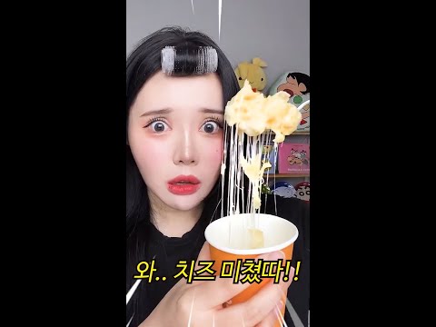 요즘 유행하는 🍯<strong>허니버터칩</strong>🍯으로 자가리코 치즈범벅 만들기! 바로 먹어줄게.