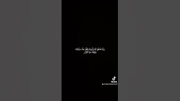 #تلاوة_خاشعة #القرآن_الكريم #مكة_المكرمة #الحرم_المكي #الشيخ_ياسر_الدوسري